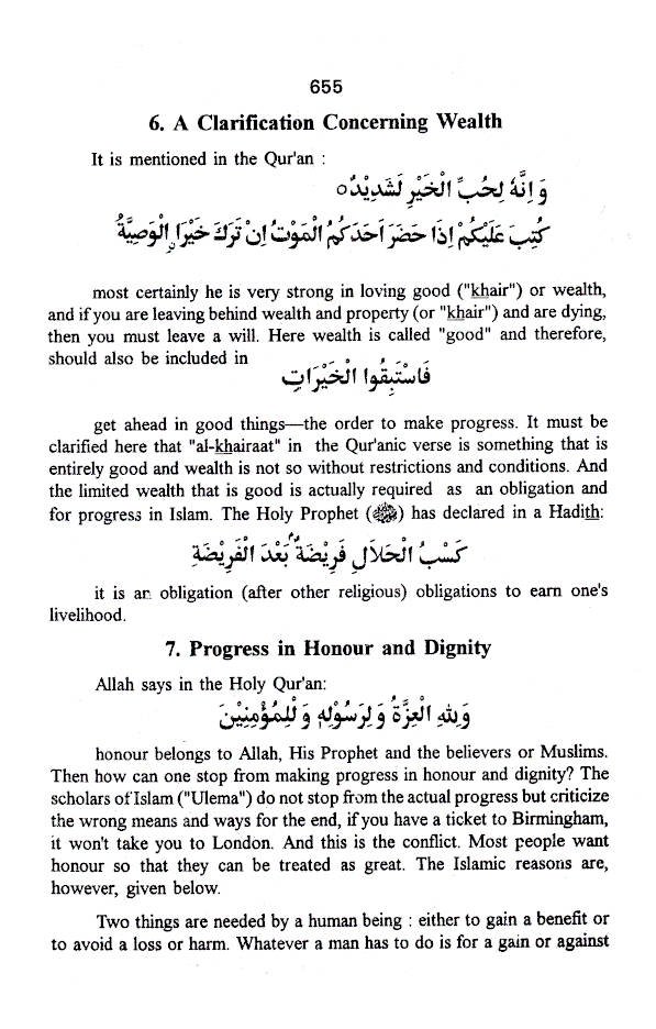 Bahishti Zewar Heavenly Ornaments English