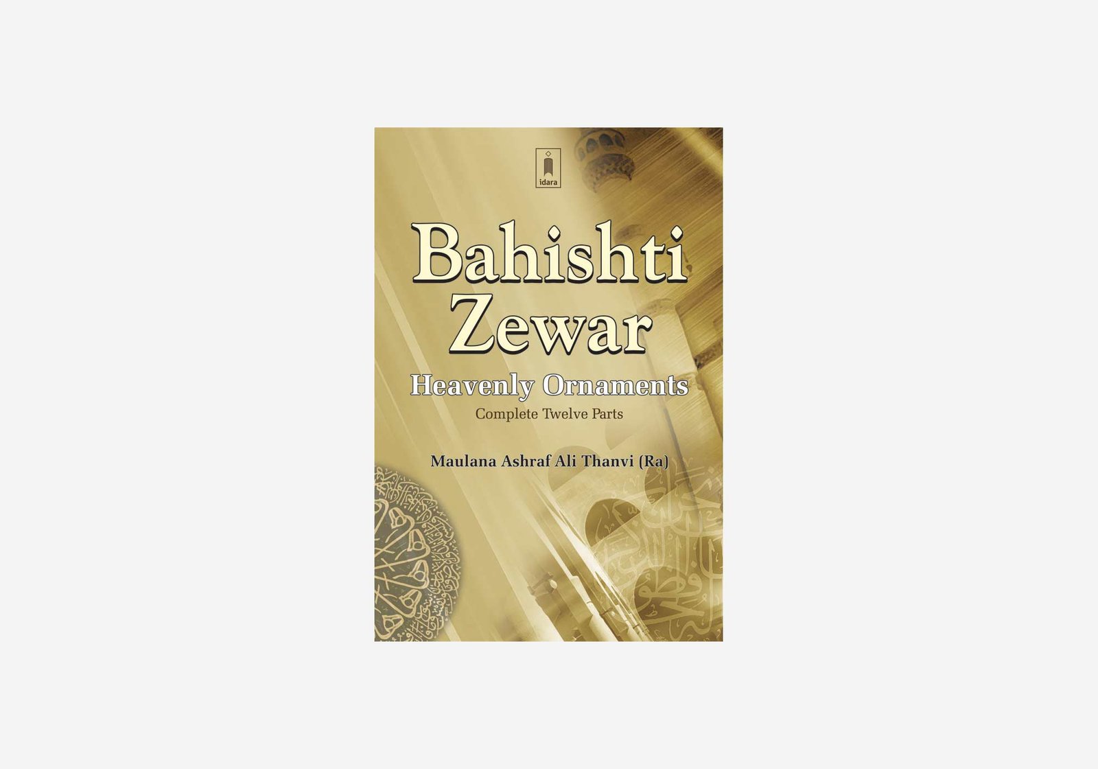 Bahishti Zewar Heavenly Ornaments English